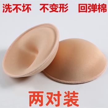 胸墊插片女加厚超厚運動內衣海綿墊文胸墊片聚攏上託胸罩泳衣胸墊