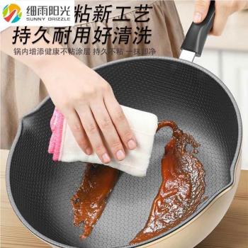 蜂窩不粘鍋不沾炒鍋家用平底炒菜鍋無塗層鐵鍋電磁爐燃氣灶專用