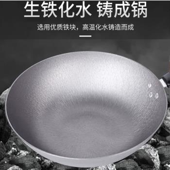 鑄鐵鍋炒菜鍋家用炒鍋不粘鍋電磁爐專用老式生鐵鍋無塗層平底鍋子