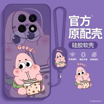 適用oppoA5手機殼A5新款5G保護套oppo矽膠PKQ110全包oppoPKQ防摔A55G帶掛繩卡通可愛情侶奶茶oppa女0pp0外殼