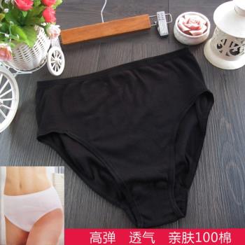 中高腰加大碼老人200斤胖mm內褲