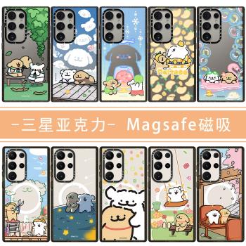 適用三星亞克力Magsafe磁吸手機殼GalaxyS25Ultra保護套Maltese線條小狗S22Ultra小羊23波德萊爾24+plus