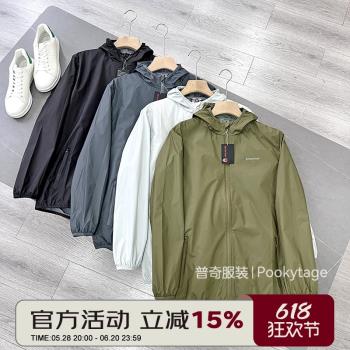 外貿撿漏輕量防風防水壓膠春季男士戶外機能沖鋒夾克休閑連帽外套
