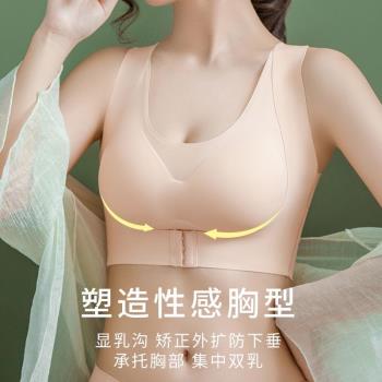塑身顯胸無痕無鋼圈運動內衣女上託聚攏收副乳美背駝背矯正文胸罩