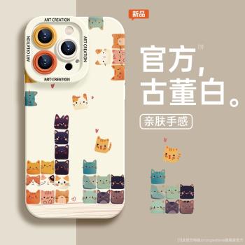 俄羅斯方塊適用蘋果15手機殼13矽膠12個性14plus可愛8創意xr套xs女款7全包11防摔iPhone15promax軟殼14新款x