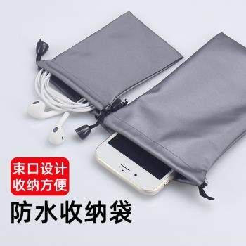 耳機數據線充電寶收納袋移動電源保護套防塵束口袋子硬盤包迷你便攜適用於羅馬仕充電寶收納布袋手機袋子神器