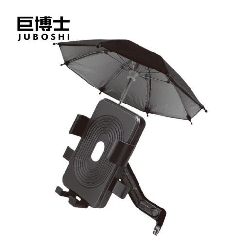 電動車手機導航支架機車小雨傘防雨水防曬遮陽摩托自行車外賣小傘