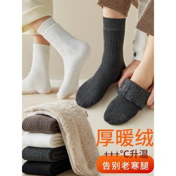 超厚襪子男加絨加厚雪地襪女秋冬季中筒襪毛絨保暖睡眠地板老人襪