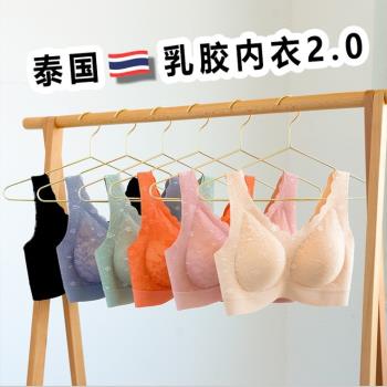 蕾絲無鋼圈運動文胸泰國乳膠內衣