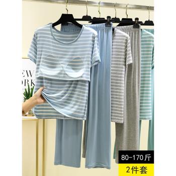 莫代爾女條紋上衣免穿文胸家居服