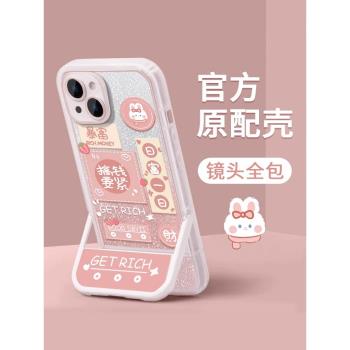 平安喜樂適用三星s22ultra手機殼新款s21fe爆款s20+支架note20/s10全包a53女a04防摔a32透明a42高階感a71/a73