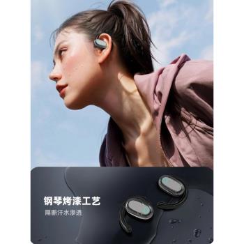 柏林之聲超長續航運動無線耳機