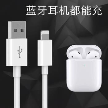 無線藍牙耳機配件usb充電線無線耳機兒童電話手錶通用蘋果電源線