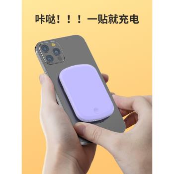 Uobor磁吸無線充電寶10000毫安5000適用蘋果iPhone專用14pro背夾14快充15小巧magsafe便攜13超薄手機移動電源