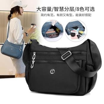 簡約尼龍單肩斜挎包防水牛津布媽媽女包休閑斜揹包帆布生意收錢包