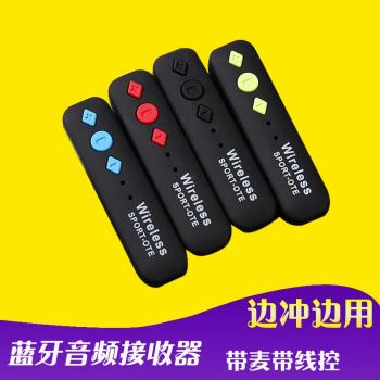 領夾式無線藍芽接收器5.0車載音響aux音訊轉換器有線耳機可轉藍芽