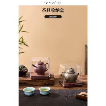 紫砂壺收納盒辦公室家用防塵透明放裝功夫茶具茶杯建盞展示置物架