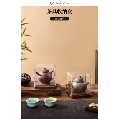 紫砂壺收納盒辦公室家用防塵透明放裝功夫茶具茶杯建盞展示置物架|收納