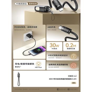 超短雙C充電線C-C編織鑰匙扣掛繩數據線PD66W超級快充電寶短線20cm金屬頭掛繩線便攜60w移動電源線手機平板
