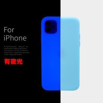 seepoo色布 適用蘋果iphone11手機殼 12 11pro max xs xr se 7 8手機殼 夜光矽膠套晚上發光 半透全包邊軟殼