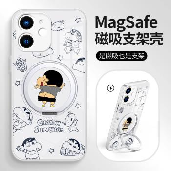 適用蘋果11手機殼iPhone11pro新款液態玻璃磁吸360旋轉支架簡約屁屁小新iPhone11promax全包防摔男女款保護套