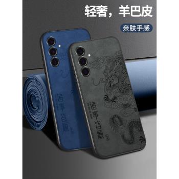 諸事皆順適用三星a55手機殼新款Galaxya55矽膠軟殼samsung鏡頭全包保護套情侶男女高階羊巴皮創意掛繩外殼