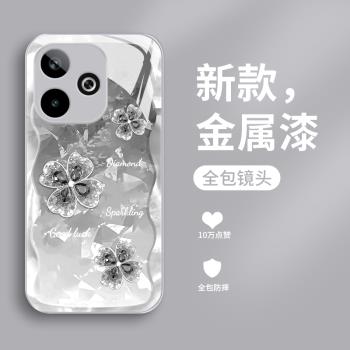 四葉草適用OPPOA5 5G版手機殼新款液態玻璃a5活力版保護套個性簡約PKQ110女款創意外殼PKV110超薄散熱