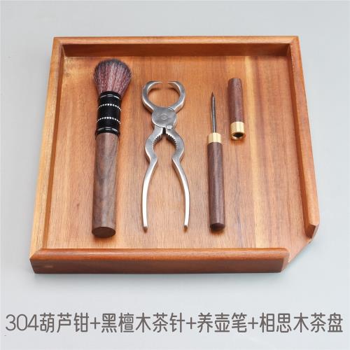 茶鉗304不銹鋼撬茶針茶磚專用普洱茶刀手工茶餅撬開茶刀茶道配件|茶道