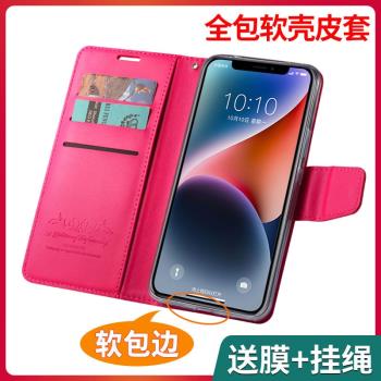 蘋果14手機殼iPhone14pro保護皮套14plus防摔14promax全包14pro翻蓋式ip14矽膠軟外殼por新款十四男Max女i14p