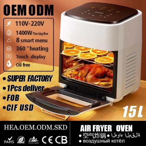 Air Fryer With English Menu Large 4L to 15L英文面板空氣炸鍋
