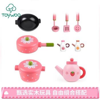 ToyWoo木製過家家廚房玩具 切切樂炒菜玩具 平底鍋 炒鍋 火鍋茶壺