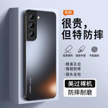 適用三星s24手機殼s23fe新款S24ultra矽膠AG磨砂字母高階感s23+帶S24+鏡頭保護套防摔男女超薄情侶軟Galaxy外