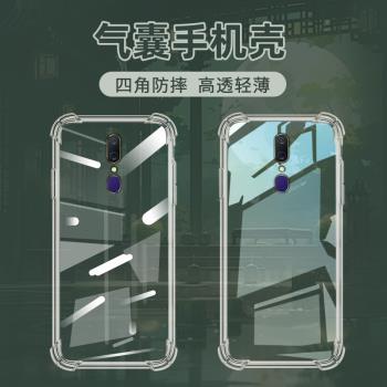 適用OPPOA9x氣囊殼A9手機殼OPPOA8透明保護殼全包邊四角防摔矽膠鏡頭全包時尚男女款加厚潮流個性高階軟殼ト