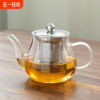 耐熱高溫玻璃茶壺可加熱家用功夫茶壺茶具套裝加厚過濾器泡花八駿