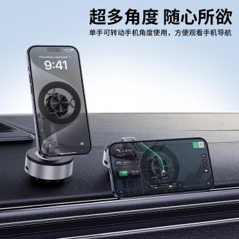 電動真空吸附車載手機支架高階無線充電器製冷magesafe螢幕磁吸散熱汽車導航支撐架三合一低溫快充半導體散熱