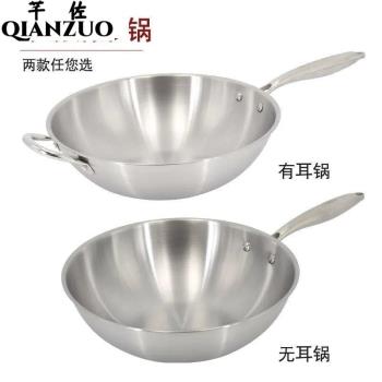 304食品級不銹鋼不粘鍋家用平底無塗層電磁爐燃氣通用炒鍋無油煙