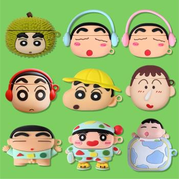適用蘋果airpods保護套4代降噪版pro二代2三代airpodspro無線藍牙耳機殼3代四代五代矽膠防摔蠟筆小新動漫