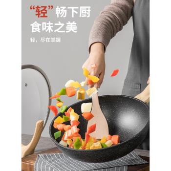 炊大皇平底專用30cm麥飯石不粘鍋