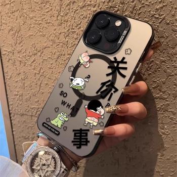 magsafe磁吸適用於蘋果15promax手機殼高階感iPhone14新款13pro無線充12蠟筆小新11卡通plus男pro女款保護套