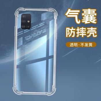 適用三星A51氣囊殼A52s手機殼三星A42透明保護殼A52全包邊5G四角防摔GalaxyA52加厚高階男女款矽膠時尚軟殼#