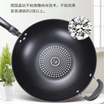 炒鍋不粘鍋多功能家用炒菜鍋電磁爐專用鐵鍋燃氣灶適用不沾平底鍋