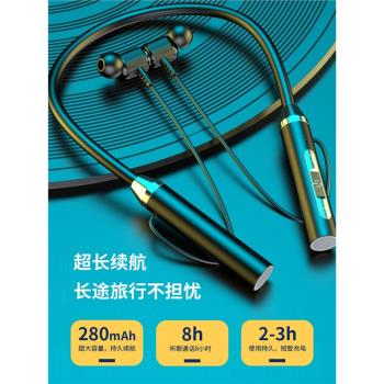 掛脖運動續航藍牙無線耳機