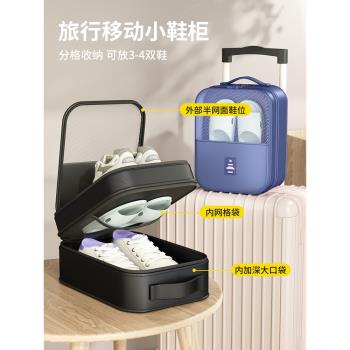 旅行鞋子收納袋行李箱防塵出差旅遊便攜式鞋包鞋套拖鞋運動鞋神器