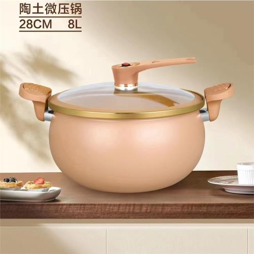 陶土微壓料理鍋8L微壓煲湯不粘鍋湯鍋多功能家用壓力鍋電磁爐通用