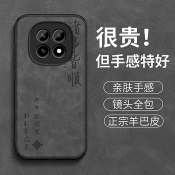 oppoa5手機殼a5活力版新款羊巴皮質諸事皆順保護套oppo矽膠硬殼高階簡約男士個性PKQ110防摔全包5g外殼適用