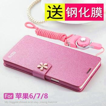 適用iphone6手機殼6s翻蓋6plus保護皮套蘋果7全包防摔ip8矽膠8puls軟殼7p磨砂6sp男女i6六i7七i8八6p帶掛繩8p