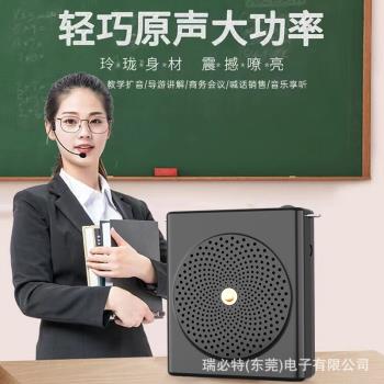 小蜜蜂擴音器教師用導遊叫賣便攜喊話器喇叭無線麥克風藍芽播放器