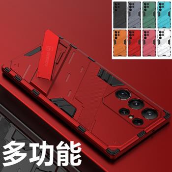 帶支架適用三星S24ultra手機殼男款S22+plus可車載磁吸S23FE鏡頭全包A73A55氣囊M防摔galaxys21uitra矽膠22u