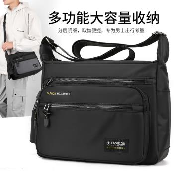 商務單肩包男包牛津布包斜挎包公文包大容量多功能男士揹包旅行包