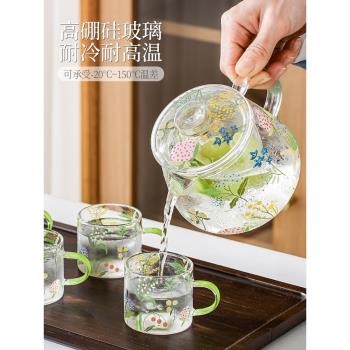 西比爾輕奢玻璃茶壺茶杯套裝耐熱家用帶茶隔花茶壺玻璃杯煮茶壺